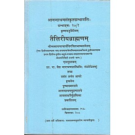 Taittiriya brahmanam (set of 3 books) (Anandashram Sanskrit Series No. 37)-Vasant Anant Aapte-9788100000363