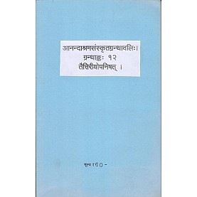 Taittiriyopnishad   (Anandashram Sanskrit Series No.12)-Anandashram Sanstha-9788100000364