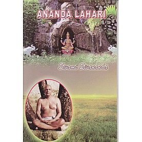 Ananda Lahari-Swami Sivananda-9788100000551