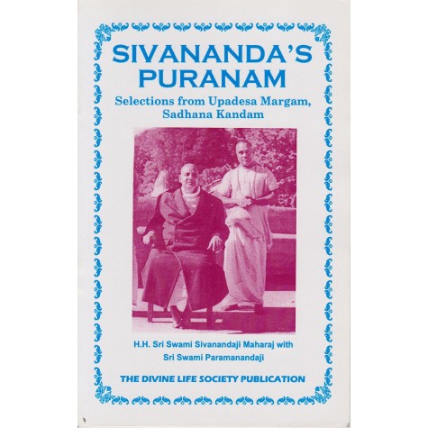 Sivananda's Puranam: Selections from Upadesa margam, Sadhana Kandam-H.H. Sri Swami Sivanandaji Maharaj, Sri Swami Paramanandaji-9788100000600