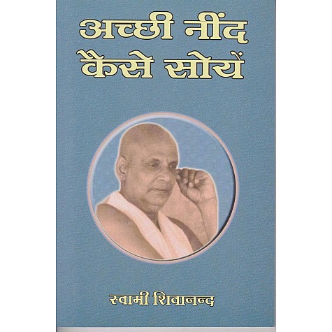 Achchhi Neend Kaise Soye (Hindi)-Swami Sivananda-9788100000651 Achchhi Neend Kaise Soye (Hindi)-Swami Sivananda-9788100000651