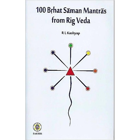 100 Bruhat Saman Mantras from Rig Veda-Dr. R L Kashyap-Sakshi Trust-9788100002072