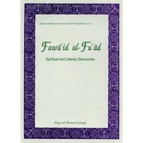 Fawa’id al-Fu’ad-Ziya-ul-Hasan Faruqi-DKPD-9788124600429