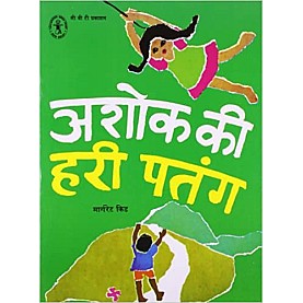 Ashok Ki Hari Patang (Hindi) (Children's Book Trust, New Delhi)-Margaret Kidd-9788170110590