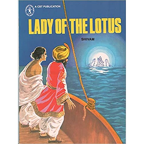 A Gem of A Girl (Children's Book Trust, New Delhi)-Shivam-CHILDREN'S BOOK TRUST-9788170111207