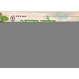 Accha Kon (Hindi) (Children's Book Trust, New Delhi)-Padma Rau-CHILDREN'S BOOK TRUST-9788170113867