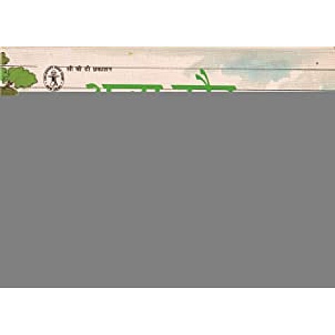 Accha Kon (Hindi) (Children's Book Trust, New Delhi)-Padma Rau-CHILDREN'S BOOK TRUST-9788170113867