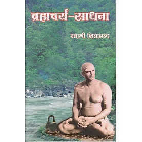 Brahmcharya-Sadhana (Hindi)-Swami Sivananda-9788170520764 Brahmcharya-Sadhana (Hindi)-Swami Sivananda-9788170520764