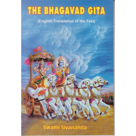 The Bhagavad Gita (English Translation of the Text)-Swami Sivananda-9788170521747