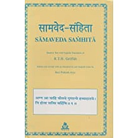 Samaveda Samhita-R.T.H. Griffith-9788171101139