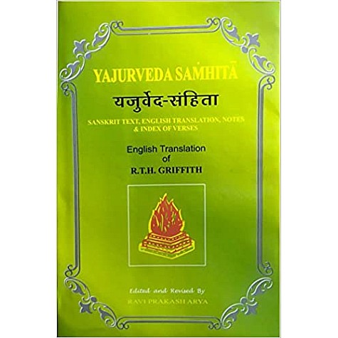Yajurveda Samhita-R.T.H. Griffith-9788171101368