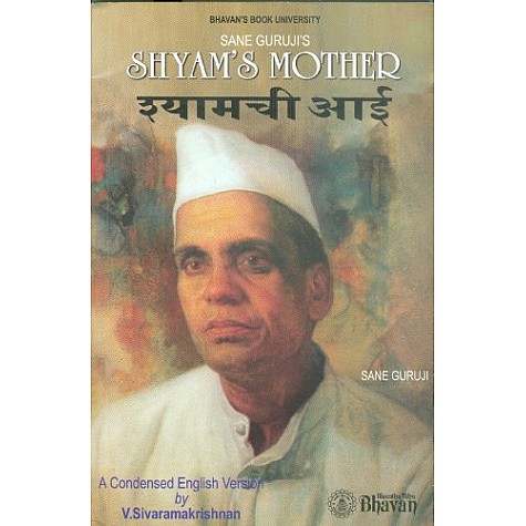 SHYAM'S MOTHER-V.SIVARAMAKRISHNAN-BHARTIYA VIDYABHAWAN-8172761783 SHYAM'S MOTHER-V.SIVARAMAKRISHNAN-BHARTIYA VIDYABHAWAN-8172761783