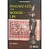 BHAGAVAD GITA AND MODERN LIFE-K.M. MUNSHI-BHARTIYA VIDYA BHAWAN-9788172764197