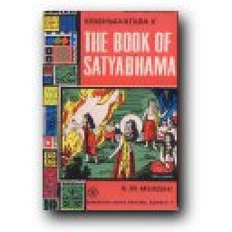 THE BOOK OF SATYABHAMA- KRISHNAVATARA V - K. M. MUNSHI-BHARATIYA VIDYA BHAVAN- 9788172764661 THE BOOK OF SATYABHAMA- KRISHNAVATARA V - K. M. MUNSHI-BHARATIYA VIDYA BHAVAN- 9788172764661