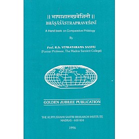Bhasashastrapravashini-Prof. R.S. Venkatarama Sastri-KUPPUSWAMI SHASTRI RESEARCH INSTITUTE-9788185170121