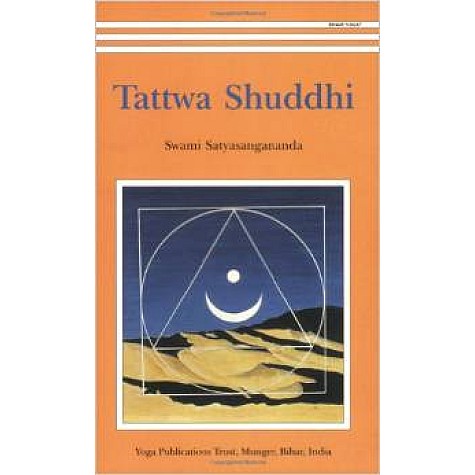 Tattwa Shuddhi: The Tantric Practice of Inner Purification-Swami Satyasangananda Saraswati-9788185787374