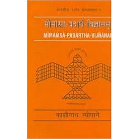 Mimamsa Padarth Vijnanam-Kashinath Nyaupane-9788186117002