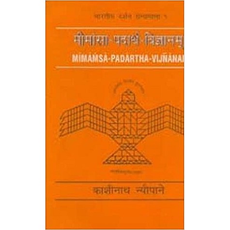 Mimamsa Padarth Vijnanam-Kashinath Nyaupane-9788186117002