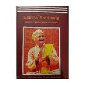 SIDDHA PRARTHANA: Garland of Sacred Songs and Prayers-Swami Satyananda Saraswati-9788186336588