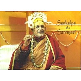 Sankalpa of a Sannyasi-Swami Satyananda Saraswati-9788186336687