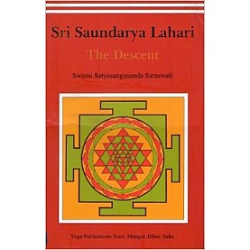 Sri Saundarya Lahari: The Descent-Swami Satyasangananda Saraswati-9788186336700