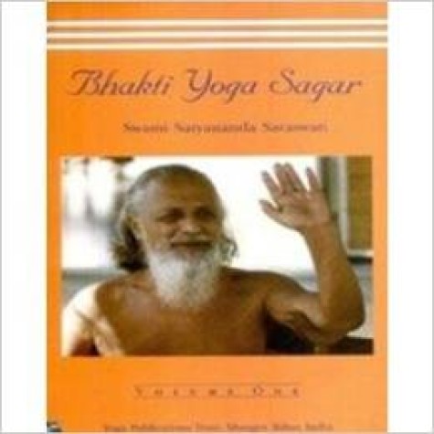 Bhakti Yoga Sagar Vol 1-Swami Satyananda Saraswati-BIHAR SCHOOL OF YOGA-9788186336748 Bhakti Yoga Sagar Vol 1-Swami Satyananda Saraswati-BIHAR SCHOOL OF YOGA-9788186336748