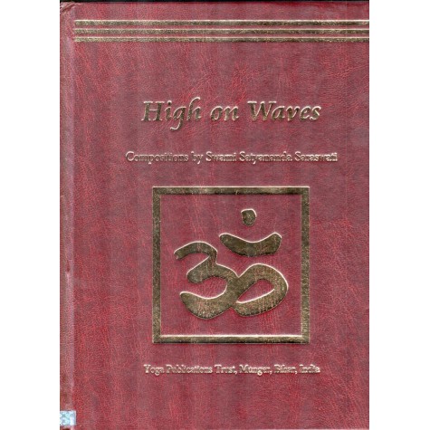 High on Waves-Swami Satyanand Saraswati-9788186336762