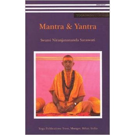 Mantra & Yantra-Swami Niranjanananda Saraswati-9788186336861