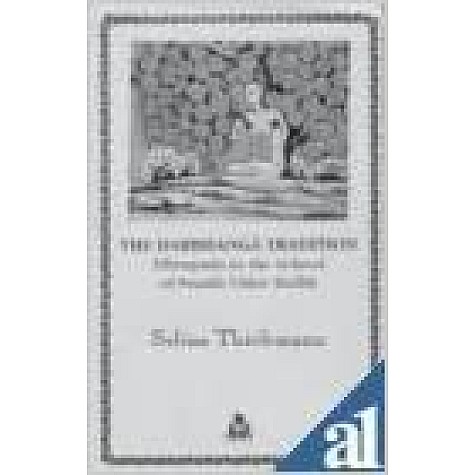 The Darbhanga Tradition: Dhrupada in the School of Pandit Vidur Mallik -Selina Thielemann-9788186569016