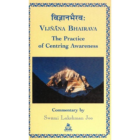 Vijnana Bhairava: The Practice of Centring Awareness-Swami Lakshman Joo-9788186569351