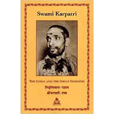 The Linga And The Great Goddess (Hb)-Swami Karpatri-9788186569887