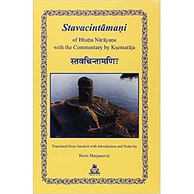 Stavacinatamani-Bhatta Narayana-9788186569986