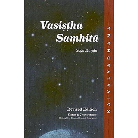 Vasistha Samhita - Yoga Kanda - Swami Maheshananda, B. R. Sharma, G. S. Sahay, R. K. Bodhe-9788189485375
