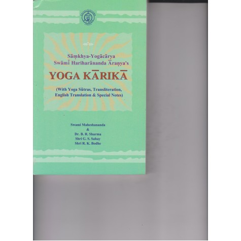 Yoga Karika-Swami Maheshananda, B. R. Sharma, G. S. Sahay, R. K. Bodhe-9788189485504