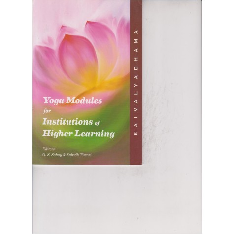 Yoga Modules for Institutions of Higher Learning-G. S. Sahay, Subodh Tiwari-9788189485511