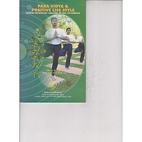 Para Vidya & Positive Life Style-D. R. Vaze-9788189485542