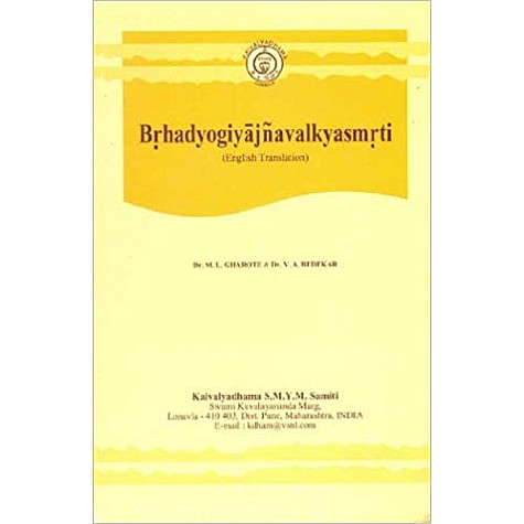 Brhadyogiyajnavalkyasmrti-M. L. Gharote, V. A. Bedekar-9788189485580 Brhadyogiyajnavalkyasmrti-M. L. Gharote, V. A. Bedekar-9788189485580
