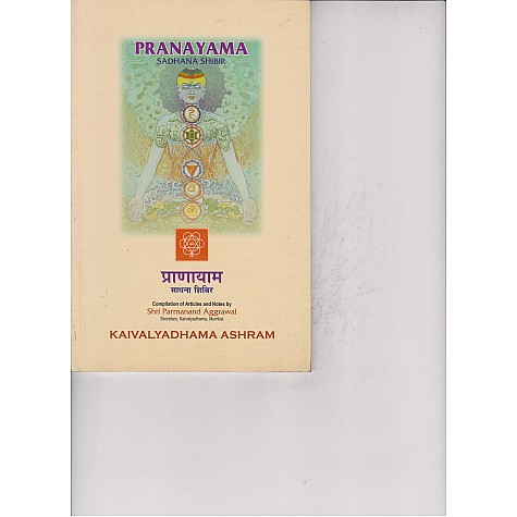 Pranayama Sadhana Shibir-Parmanand Aggrawal-9788189485627 Pranayama Sadhana Shibir-Parmanand Aggrawal-9788189485627