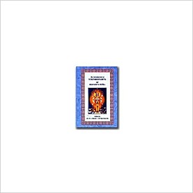 An Introduction to Yuktabhavadeva of Bhavadeva Mishra ( English Summary and Critical Appraisal)-Gharote M. L. and V. K. Jha-9788190117685