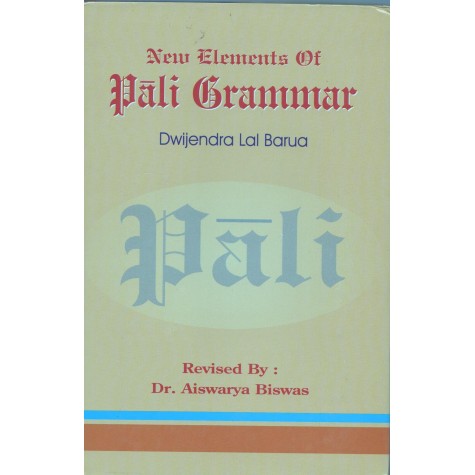 New Elements of Pali Grammar -Dwijendra Lal Barua-MAHA BODHI BOOK AGENCY-9789380336541