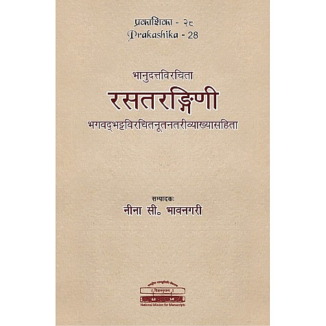 Rasatarangini of Bhanudatta-Nina Champaklal Bhavnagari-D.K.PRINTWORLD-9789380829432 Rasatarangini of Bhanudatta-Nina Champaklal Bhavnagari-D.K.PRINTWORLD-9789380829432