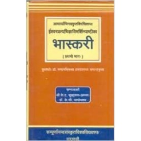 Where the Buddha Walked: A Companion to the Buddhist Places of India (Pb)-Rana P.B. Singh-9789381120101
