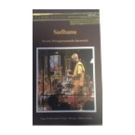 Sadhana: Yogadrishti Series-Swami Niranjanananda Saraswati-9789381620366 Sadhana: Yogadrishti Series-Swami Niranjanananda Saraswati-9789381620366