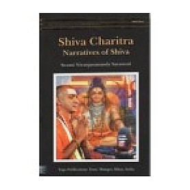 SHIVA CHARITRA - Narratives of Shiva-Swami Niranjanananda Saraswati-9789381620717