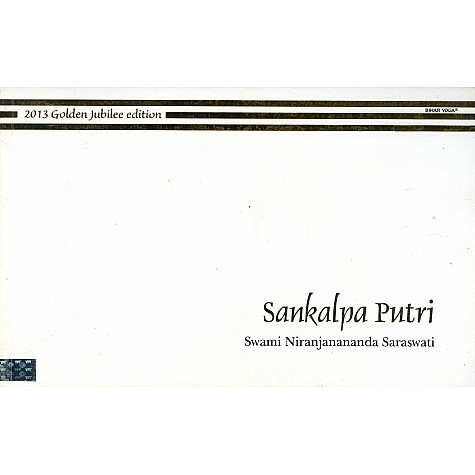 Sankalpa Putri-Swami Niranjananda Sarawati-9789381620809 Sankalpa Putri-Swami Niranjananda Sarawati-9789381620809