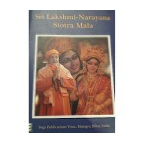 Sri Lakshmi - Narayana Stotra Mala-Swami Satyananda Saraswati-9789381620816