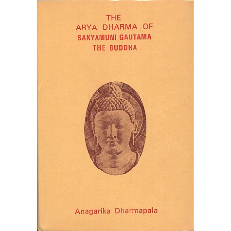 The Arya Dharma of Sakyamuni Gautama The Buddha-Anagarika Dharmapala-MAHA BODHI BOOK AGENCY-9789384721831 The Arya Dharma of Sakyamuni Gautama The Buddha-Anagarika Dharmapala-MAHA BODHI BOOK AGENCY-9789384721831