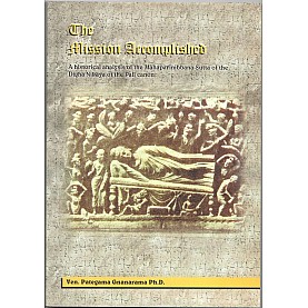 The Mission Accomplished-Ven. Pategama Gnanarama-MAHA BODHI BOOK AGENCY-9789810090876