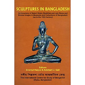 Sculptures in Bangladesh-Enamul Haque/Adalbert J. Gail-9843000023204