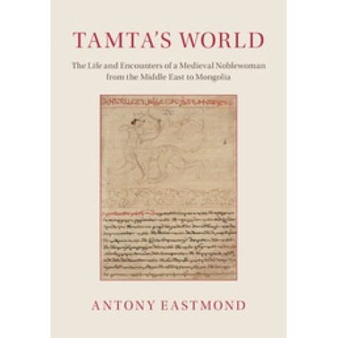 Tamta's World,Eastmond,Cambridge University Press,9781107167568,